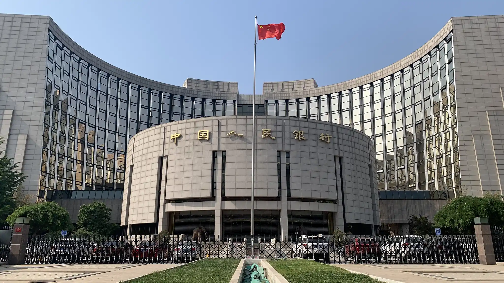 China's central bank